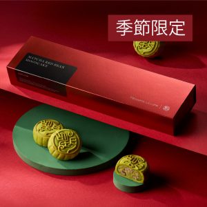 抹茶紅豆月餅