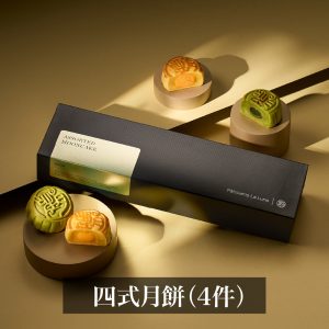 四式月餅