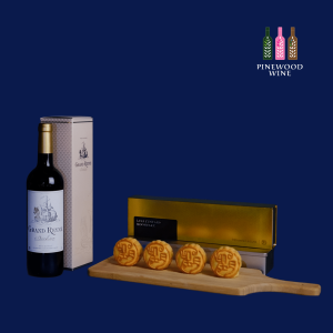望月 X Pinewood Wine：「流心奶黃月餅」四件搭配「法國波爾多金龍船紅酒」