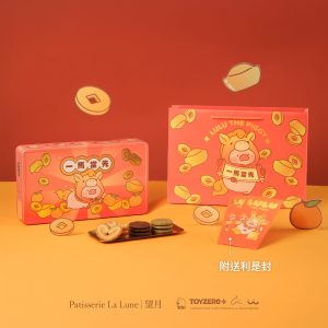 罐頭豬LuLu特別版 - 新年雜錦禮盒