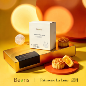 望月 X Beans：流心奶黃月餅（8件禮盒裝）+ Beans 濾掛式咖啡(天然)套裝
